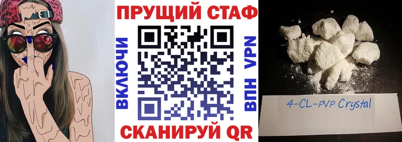 Наркота Ипатово ГАШ  КОКАИН  A PVP  МЕФ 