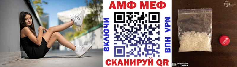 Amphetamine Розовый Ипатово