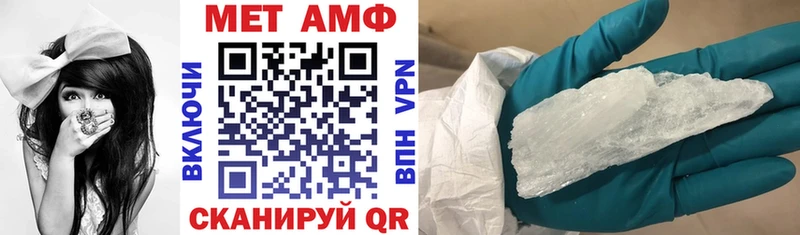 Amphetamine 98% наркота Ипатово
