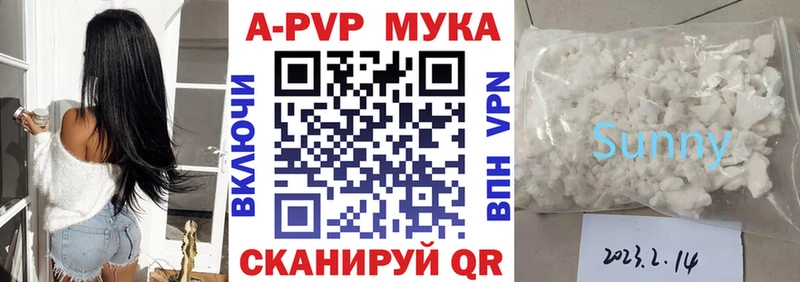 A PVP СК Ипатово