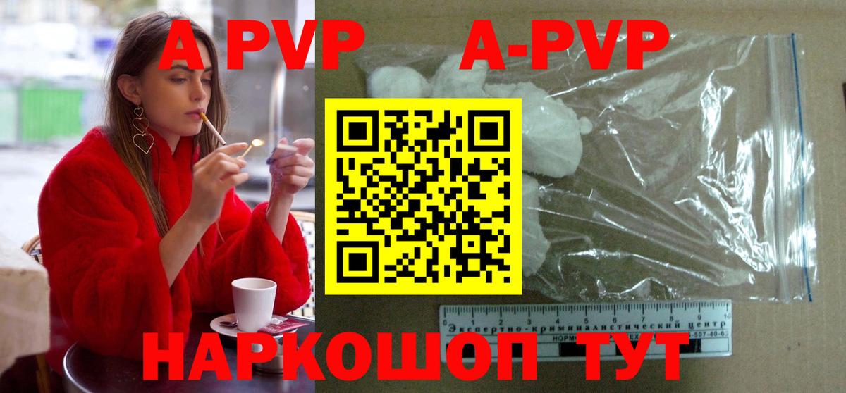 где купить наркотик  А ПВП СК КРИС  Ипатово  Alfa_PVP мука  Вход с VPN  Alpha PVP крисы CK 