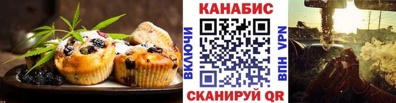 Еда ТГК конопля  mega зеркало  Ипатово  купить закладку 