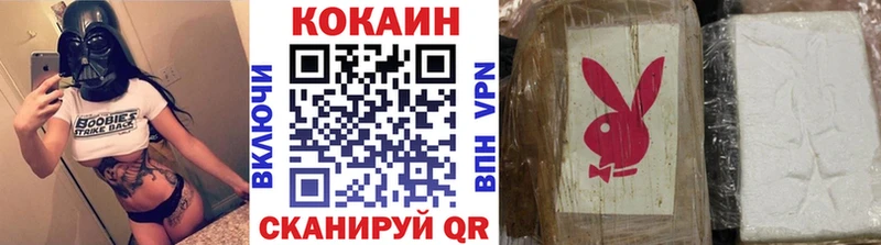 COCAIN FishScale  Ипатово 