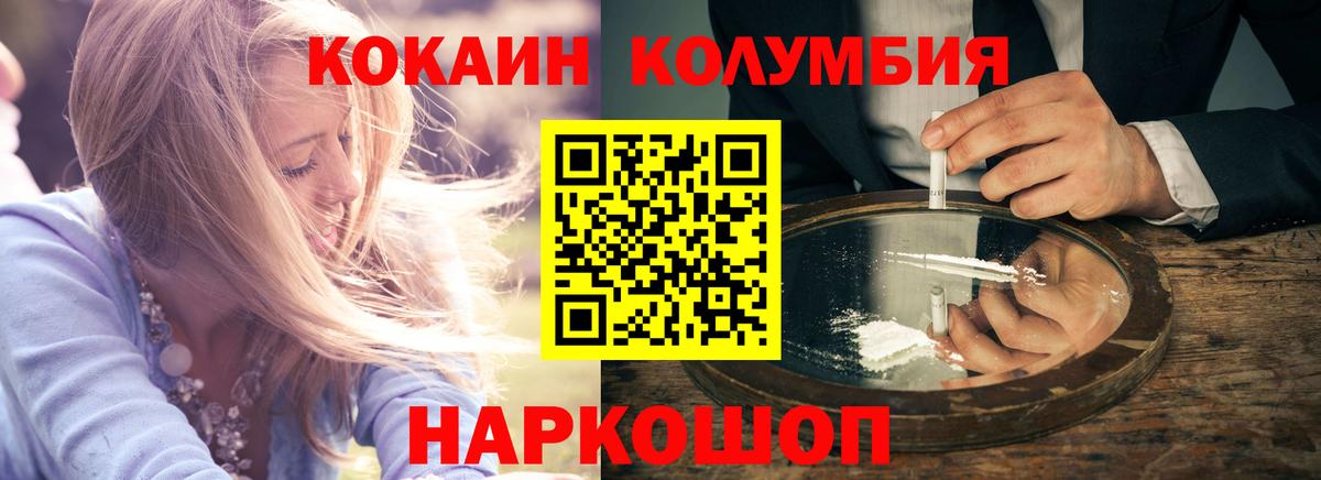 КОКАИН VHQ Ипатово