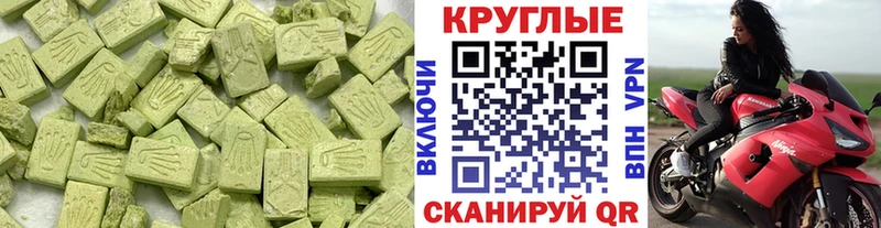 Ecstasy mix Ипатово