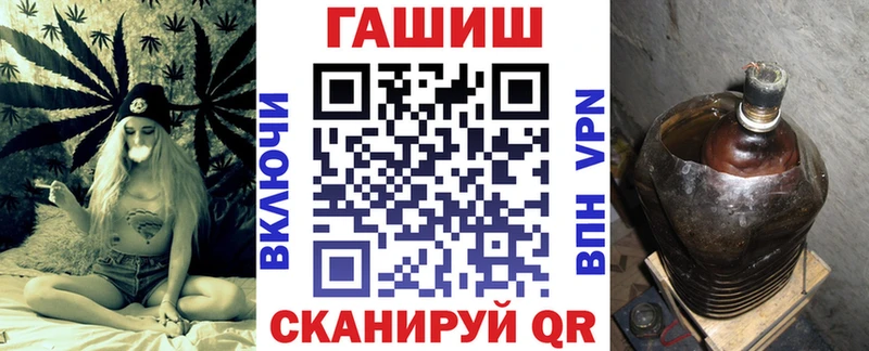 Гашиш VHQ  ОМГ ОМГ как войти  Ипатово  что такое  