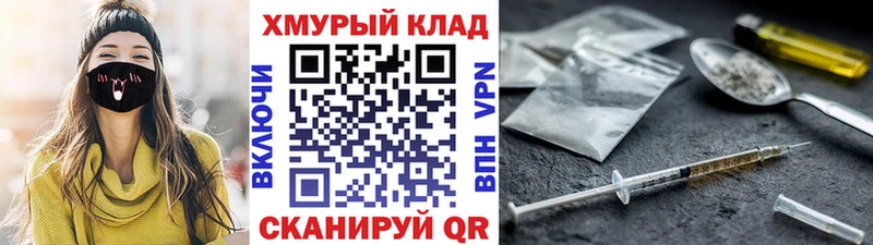 даркнет формула  KRAKEN вход  Ипатово  наркошоп  ГЕРОИН хмурый 