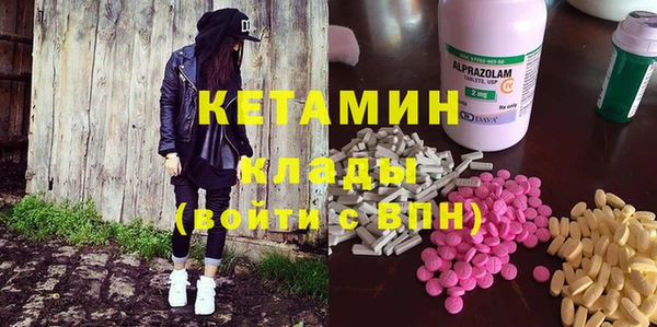 MDMA Premium VHQ Заволжск