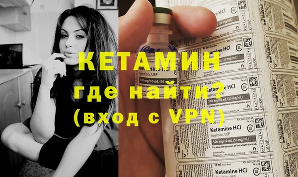 MDMA Premium VHQ Заволжск