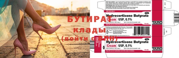 MDMA Premium VHQ Заволжск
