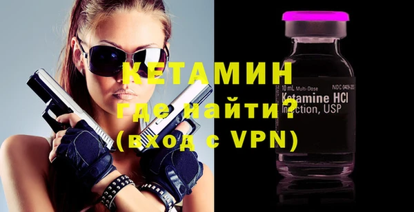 мет Заволжье