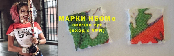 мет Заволжье