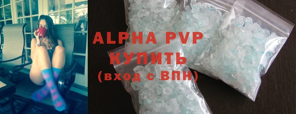 мет Заволжье
