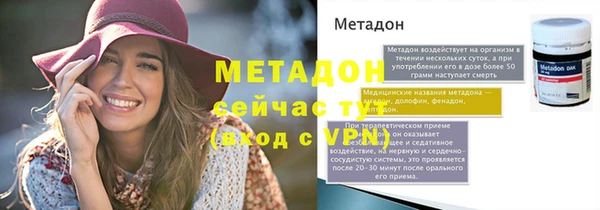 мет Заволжье