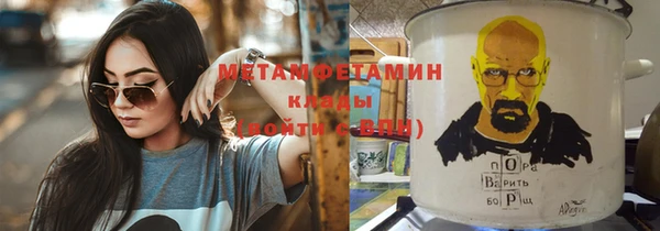мет Заволжье