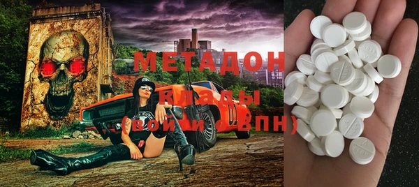 мет Заволжье