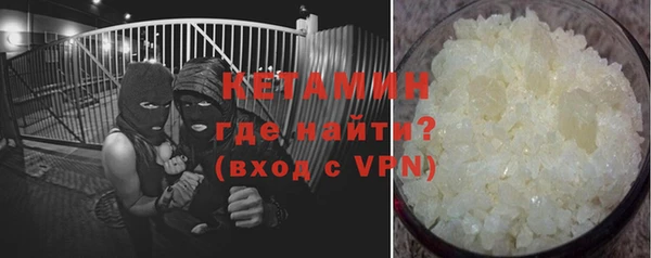 мет Заволжье