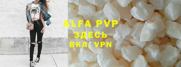 мет Заволжье