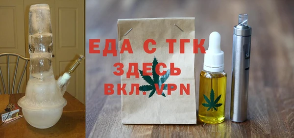 скорость Заводоуковск