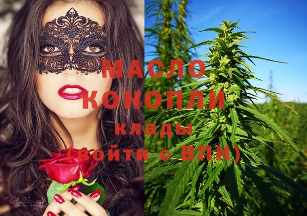мет Заволжье
