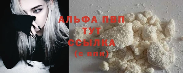 MDMA Premium VHQ Заволжск