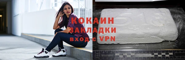 MDMA Premium VHQ Заволжск
