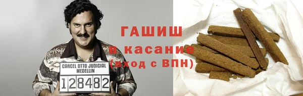 бутират Бутурлиновка