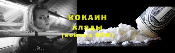 гашик Валуйки