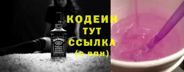 бутират Бутурлиновка