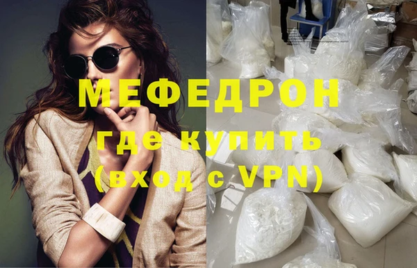 мет Заволжье