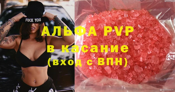 мет Заволжье