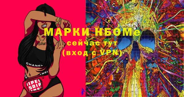 мет Заволжье
