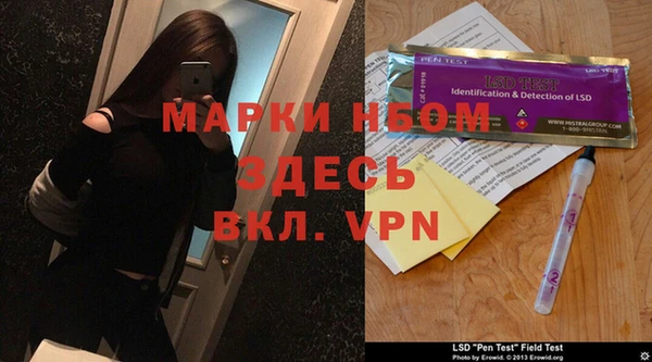 MDMA Premium VHQ Заволжск