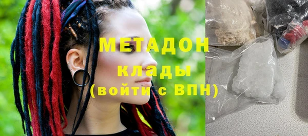 ALPHA PVP Валдай