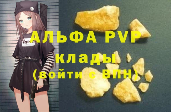 бутират Бутурлиновка