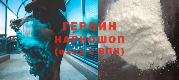 MDMA Premium VHQ Заволжск