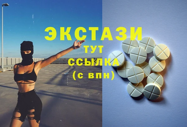 MDMA Premium VHQ Заволжск