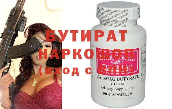 MDMA Premium VHQ Заволжск