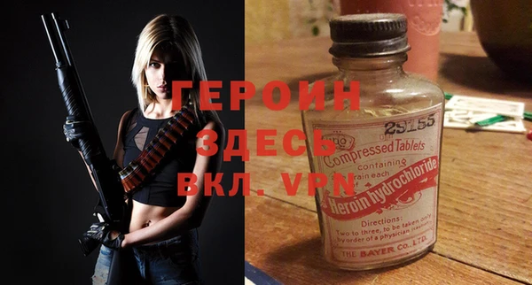 MDMA Premium VHQ Заволжск