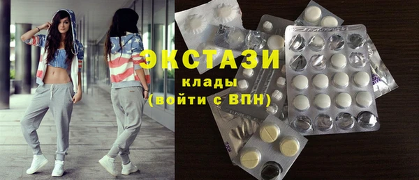 мет Заволжье
