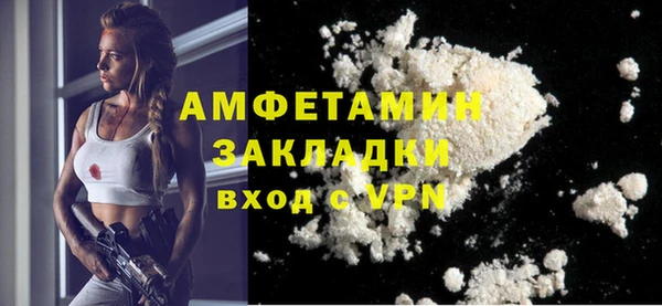 мет Заволжье