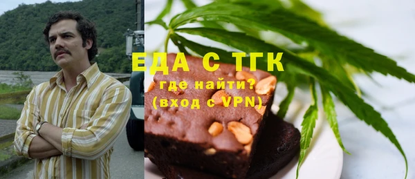 скорость Заводоуковск
