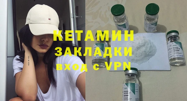 MDMA Premium VHQ Заволжск