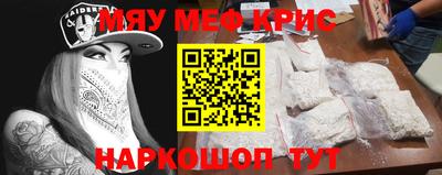 первитин Донской