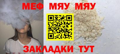 первитин Донской