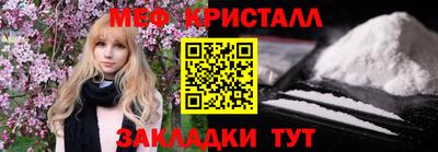 метамфетамин Дубна