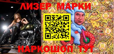 экстази Донецк