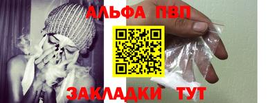 метамфетамин Дубна