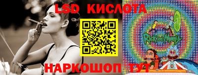 экстази Донецк