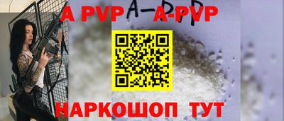 первитин Донской
